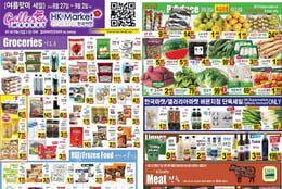 Galleria Market Weekly Ad