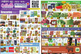 Galleria Market - Flyer Specials