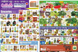 Galleria Market Weekly Ad