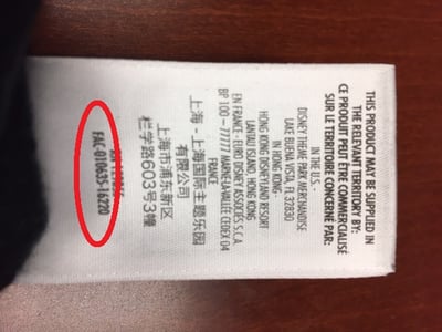 Date code is printed on the label sewn into the side seam