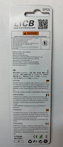 Recalled LiCB CR2032 3V Lithium Coin Batteries
