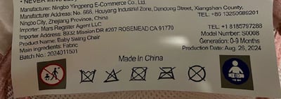"Model Number: S0008" and "Baby Swing Chair" are printed on a label located under the seat