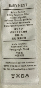 "BABY NEST" is printed on an attached label inside the baby lounger’s cover.