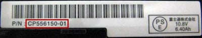 The model number is located on the white battery label
