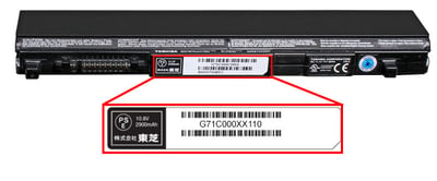 Location of battery pack part number