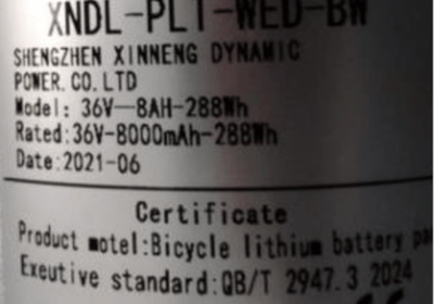 Recalled VIVI e-bike 36-volt lithium-ion battery number label (located on the top or bottom of the battery casing depending on the battery model)