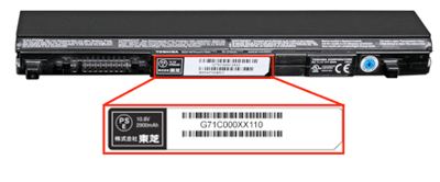 Location of battery pack part number