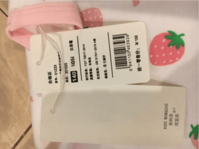 Back of Hangtag