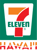 7-Eleven Hawai‘i online flyer