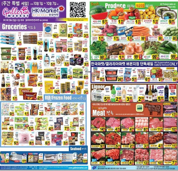 Galleria Market Weekly Ad