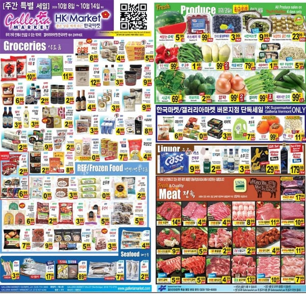 Galleria Market Weekly Ad
