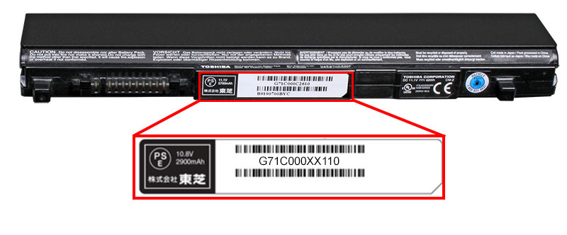 Location of battery pack part number