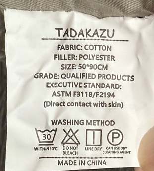 Tag on bumpers loungers with brand name "TADAKAZU" on it