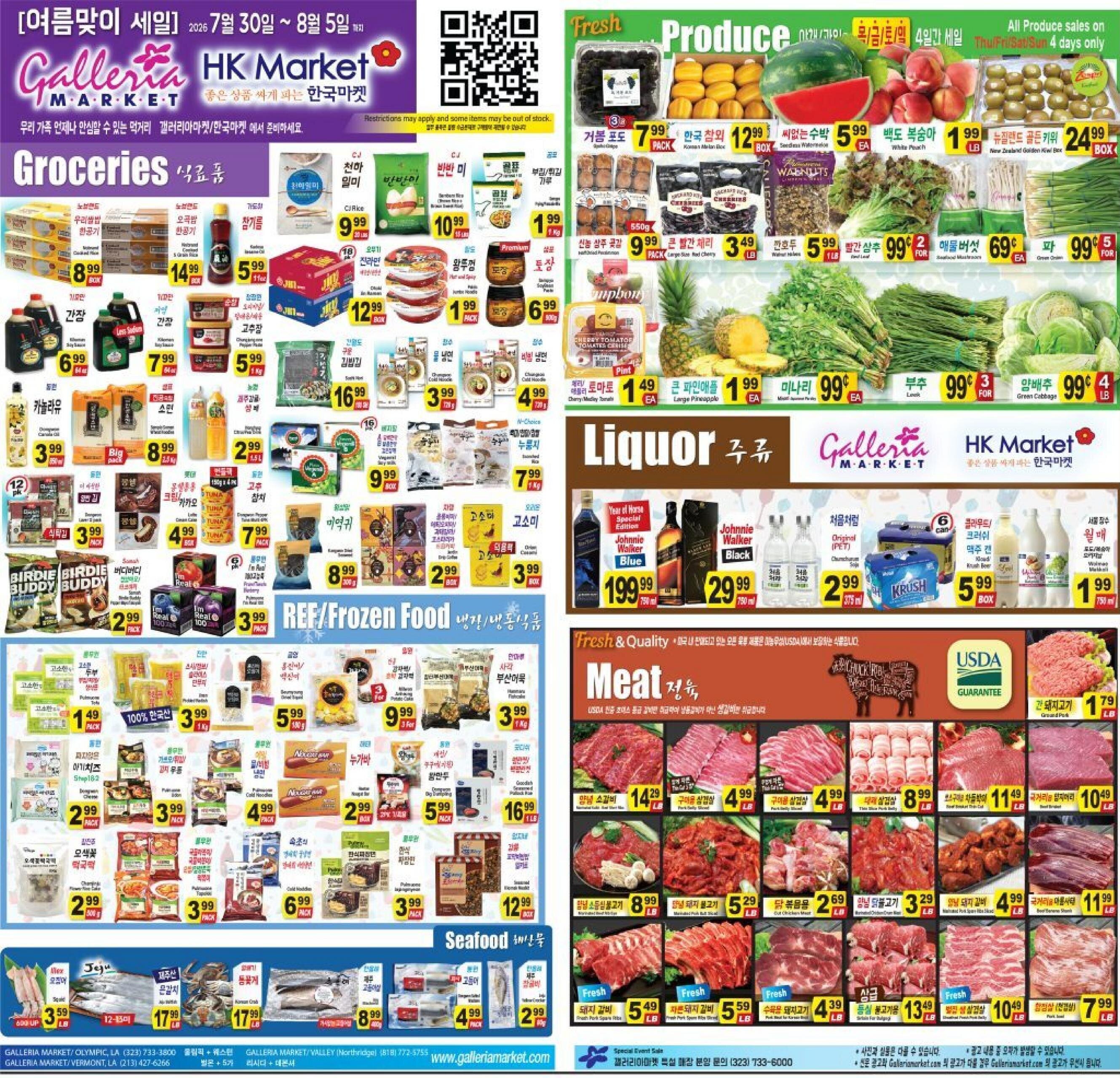 Galleria Market - Flyer Specials - Page 1