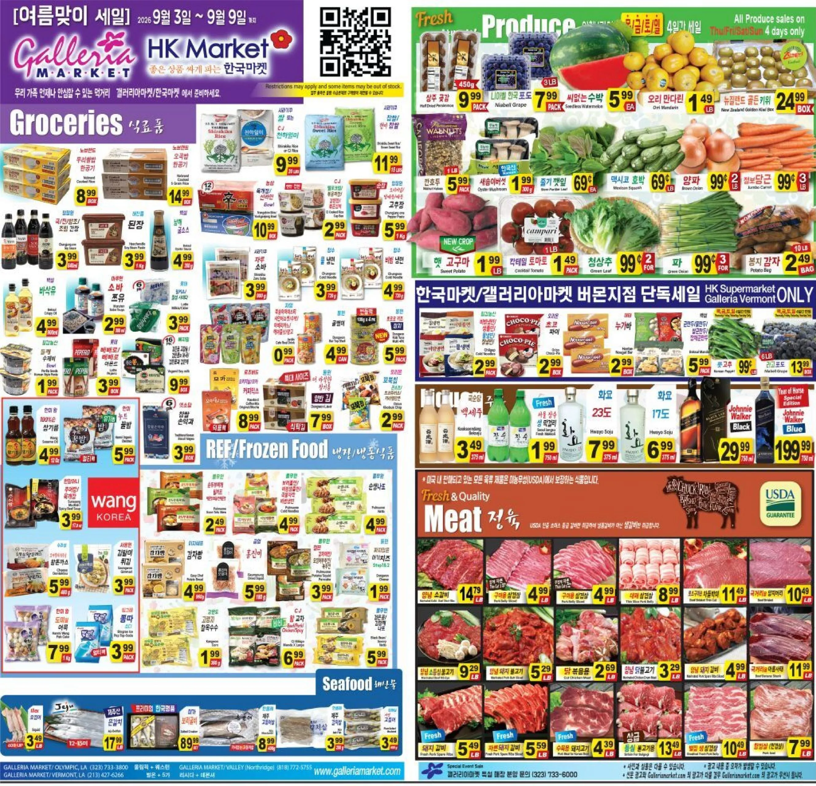 Galleria Market - Flyer Specials - Page 1