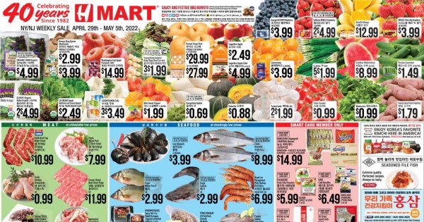 Hmart Current Sales - Weekly Ads Online