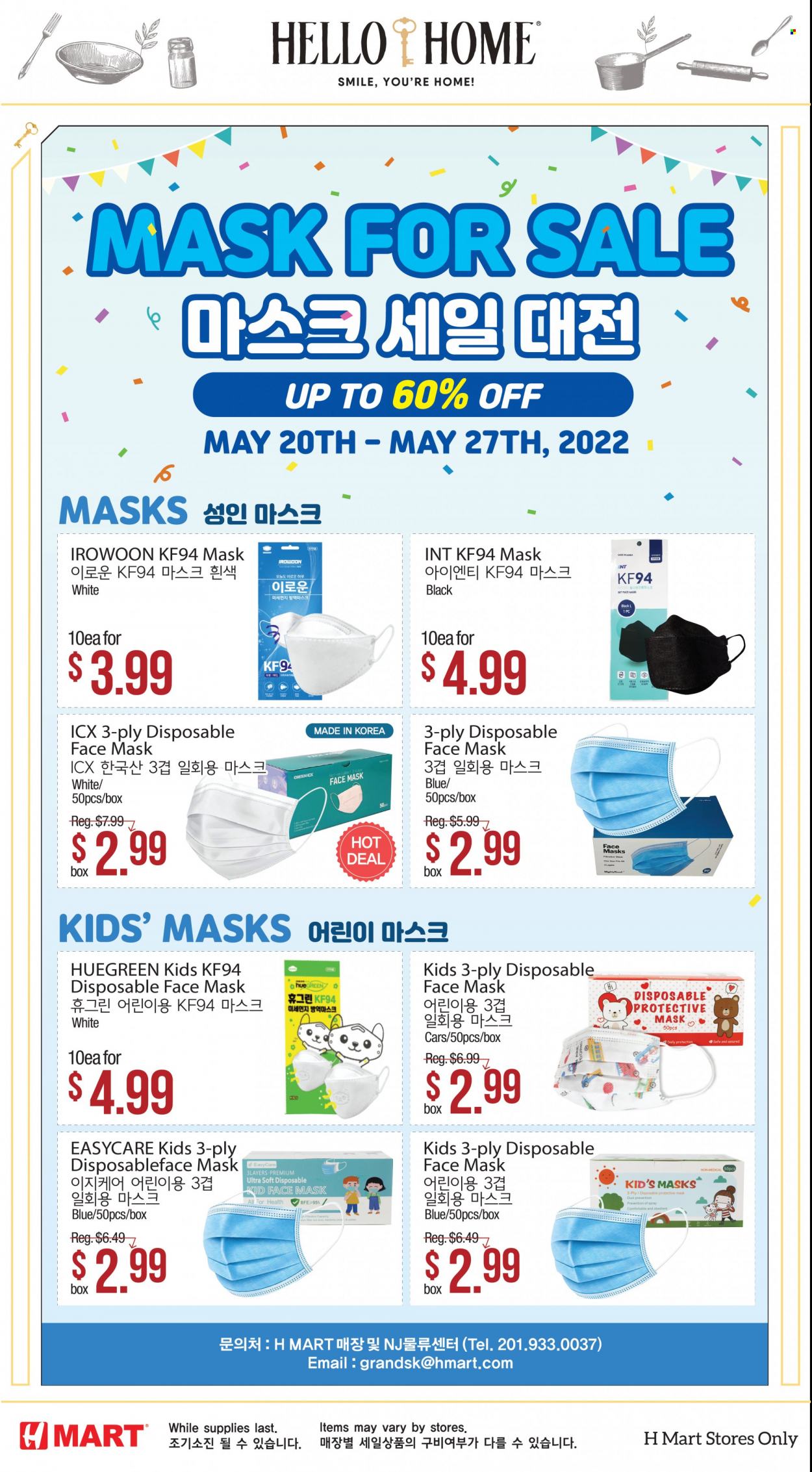 Hmart Current Sales Weekly Ads Online