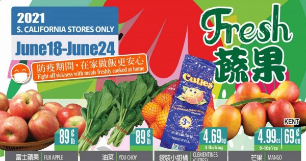 99 Ranch Current Sales - Weekly Ads Online