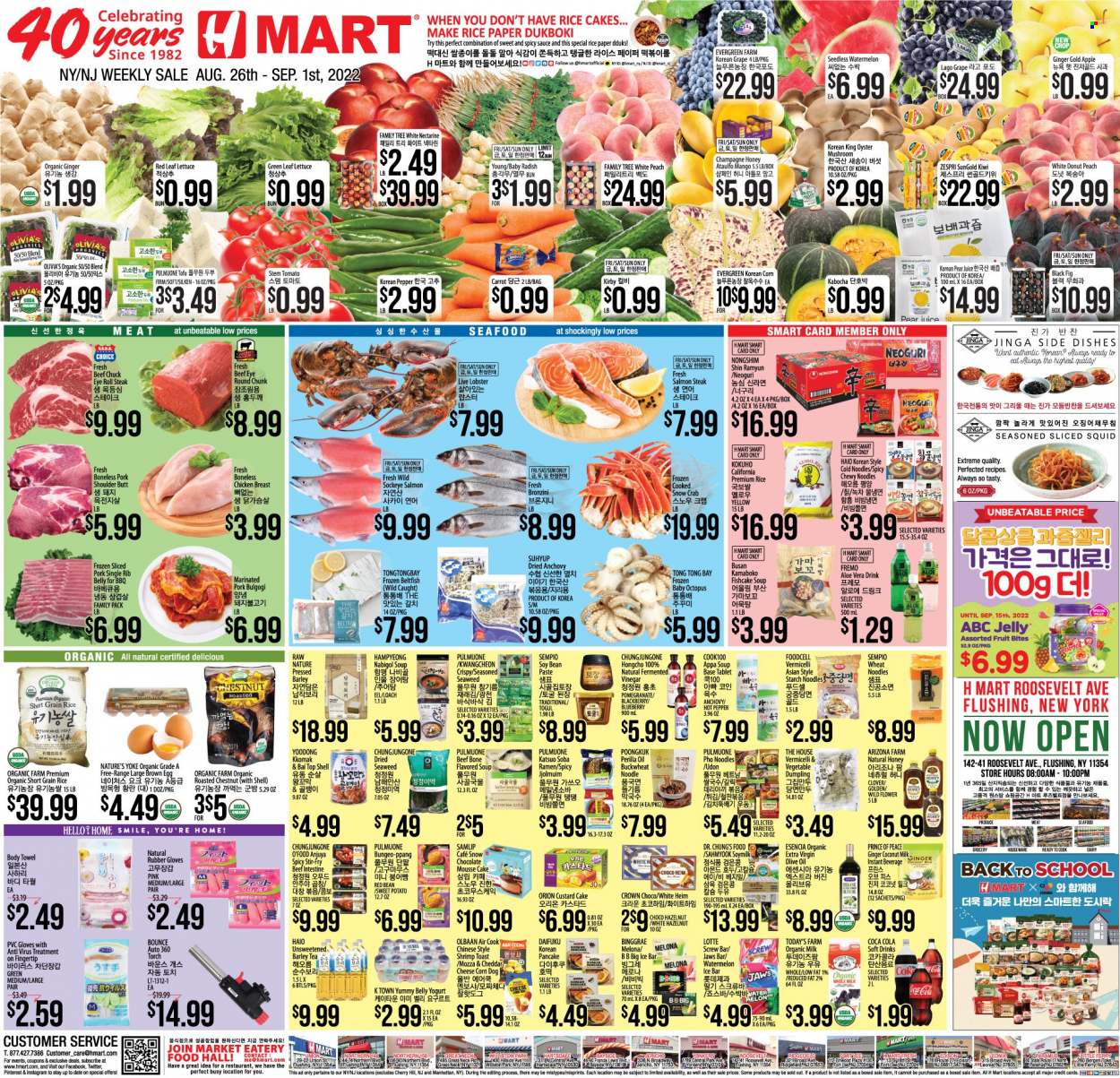 Hmart Current Sales Weekly Ads Online