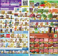 Galleria Market - Flyer Specials